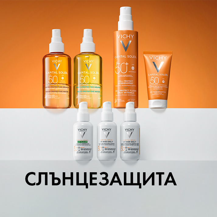 Слънцезащита – Опасности и как да защитите кожата си