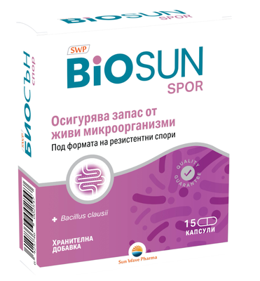 Биосън / Biosun Spor Пробиотик с Bacillus clausii х 15 капсули Sun Wave Pharma